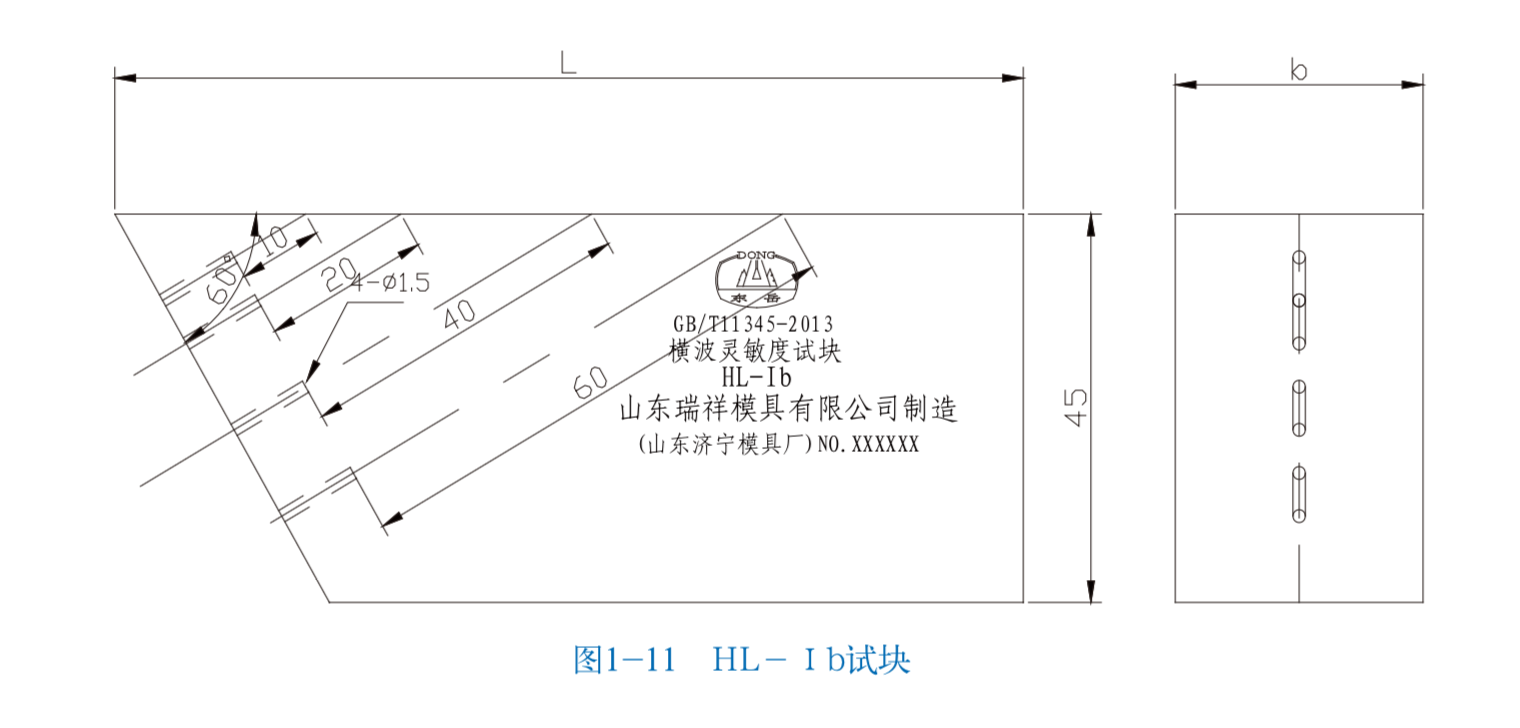 山东瑞祥模具有限公司|试块