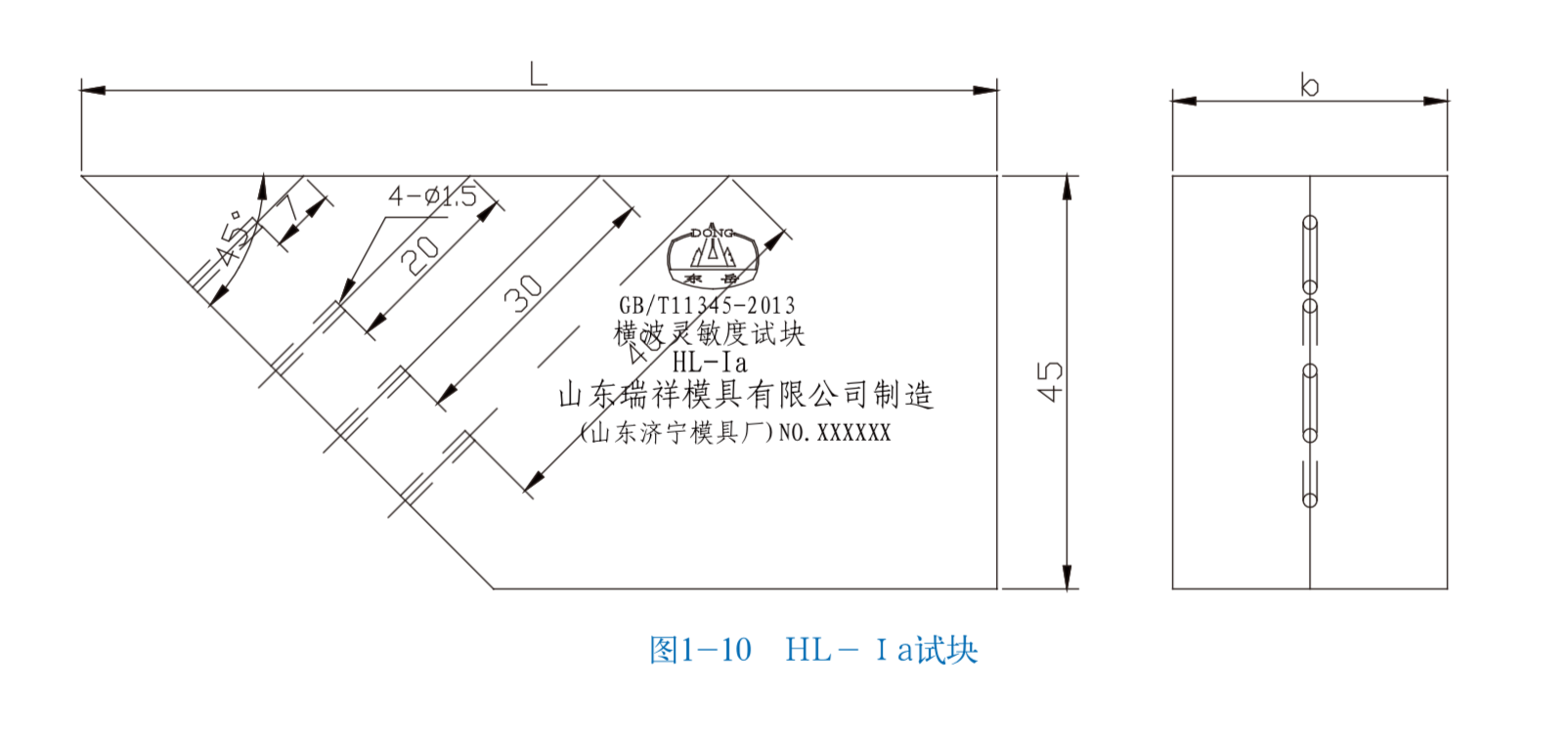 山东瑞祥模具有限公司|试块