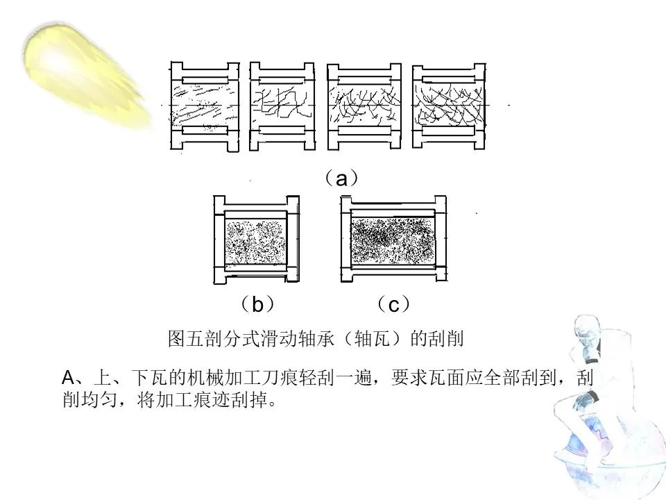 山东瑞祥