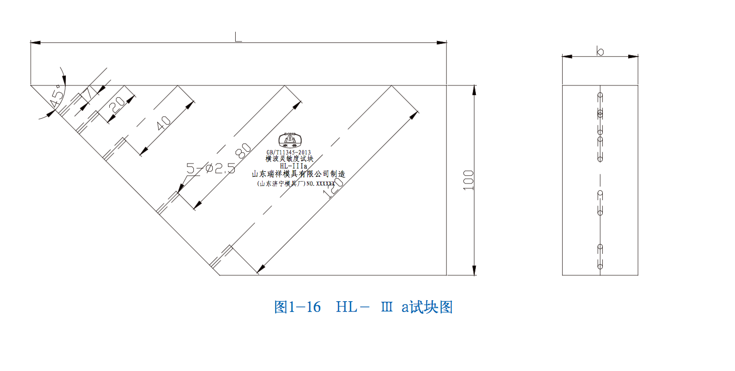 探伤试块