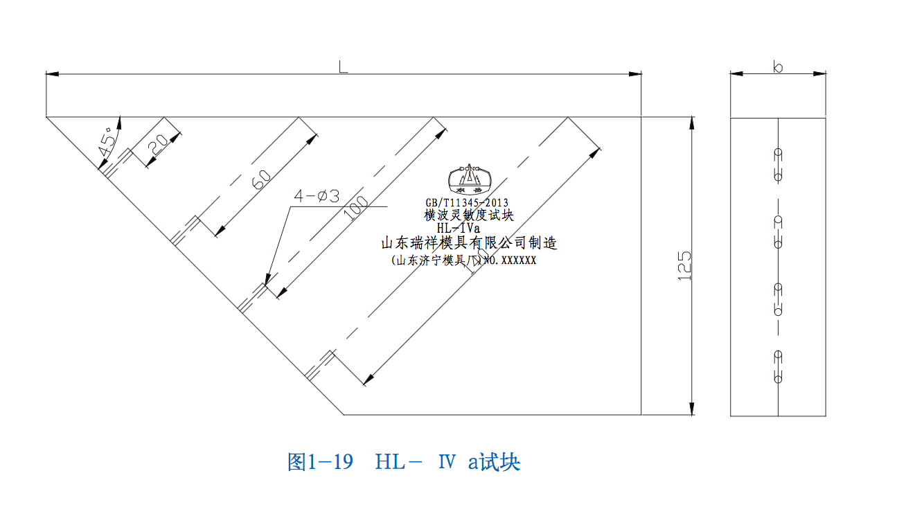 探伤试块