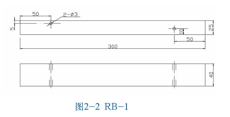 探伤试块