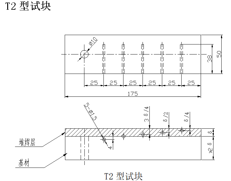 探伤试块